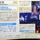 Illustration for article titled Eagerly Awaited Koei PS3 Title Still In Development